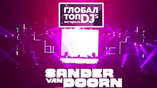 Sander Van Doorn Live @ Global Top DJs 2017