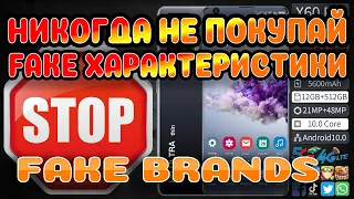 ВНИМАНИЕ! ФЕЙК. НИКОГДА НЕ ПОКУПАЙ ТАКИЕ Смартфоны P60 Pro ВСЕ ХАРАКТЕРИСТИКИ ЛЖИВЫЕ