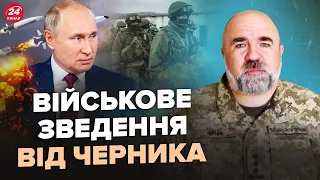 ⚡ЧЕРНИК: Увага! Загроза ДРГ у КИЄВІ. Кремль готує ТЕРАКТ на АЕС? Путін дав УКАЗ по Харкову