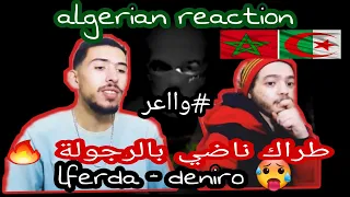 LFERDA - DINERO (Prod @Skizo) [Hors Album] REACTION DZ 🇩🇿🇲🇦 ردة فعل جزائري على الفردة 😲