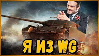 Билли нагибает и троллит в укрепах #83 - Приколы WoT