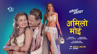 Amilo Moi - New Nepali Movie (Gowar Ganesh) ft.Jaya Kishan Basnet, Alina Raymajhi, Eleena Chauhan