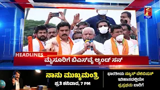 News Headlines @3PM | 31-03-2023 | newsfirstkannada