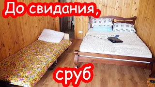 VLOG Мы переезжаем