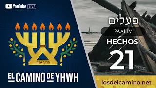 Hechos 21 (Paalim) [פעלים] {Viaje de Pablo a Jerusalén | Arresto y Defensa de Pablo ante el pueblo}