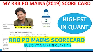 MY RRB PO MAINS 2019 SCORECARD | HARSHAL SIR