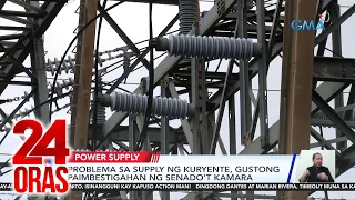 Problema sa supply ng kuryente, gustong paimbestigahan ng Senado't Kamara | 24 Oras