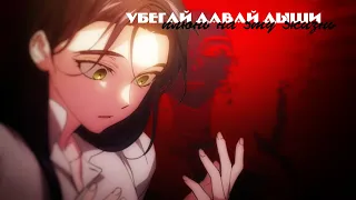 【mmv】 плюнь на эту жизнь