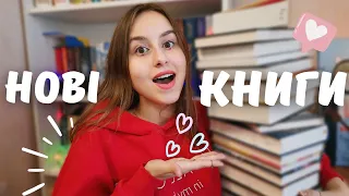 величезні книжкові покупки 📚 | вполювала рідкісні книги на ОЛХ 🔥🥰