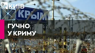 "Бавовна" у Криму: вибухи чули в Севастополі, Балаклаві та Євпаторії