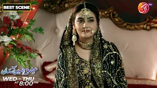 Ishq Nahin Aasan | Best Scene | Episode 16 | Link in Bio | AAN TV