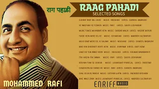 RAAG PAHADI BASED HINDI SONGS BY MOHAMMED RAFI  |  ENRIFF MUSIC  | मोहम्मद रफ़ी