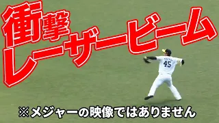 【衝撃映像】谷川原健太の“レーザーキャノン”肩の強さがハンパない