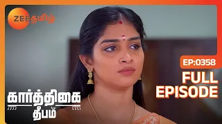 ஆனா உங்க அன்ப ஜெயிக்க தான் போட்டியே | Karthigai Deepam | Full Ep 358 | Zee Tamil | 16 Jan 24