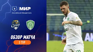 Highlights FC Sochi vs Akhmat | RPL 2023/24