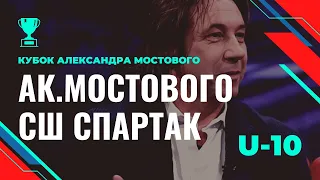 Академия Мостового - СШ-Спартак | 1