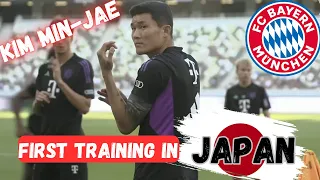 Kim Min-jae | First Training in JAPAN