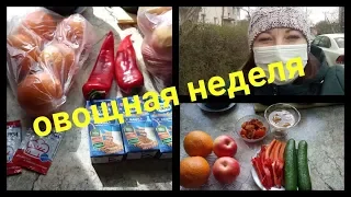 Дневник похудения🍊/Покупка продуктов😷/Средство от выпадения волос👍/Похудела на 17.1кг😊