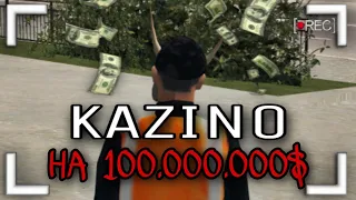 ВЗЯЛ 100.000.000$ и ПОШЕЛ в КАЗИНО.. NAMALSK RP (КРМП)