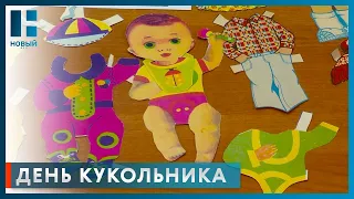 Жители Тамбовской области 21 марта отмечают Международный день кукольника