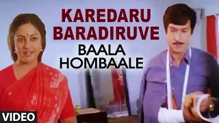 Karedaru Baradiruve Video Song | Baala Hombaale | Rajesh, Vinoda Alva, Suman Ranganathan, Sangeetha