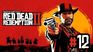 СОКРОВИЩА ДЖЕКА ХОЛЛА #1 ● Red Dead Redemption 2 #12