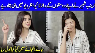 Zainab Shabbir Accidently Revealed All The Secrets Of Her Friends | Zainab Shabbir Interview | SB2G