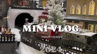 Украшение комнаты к новому году 2024!//Room  Makeover *Christmas edition*//шоппинг в Марвине/влогмас