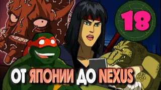 Тайна ШРЕДДЕРА. МАЙКИ – лучший боец вселенной | TMNT-2003, 2 сезон