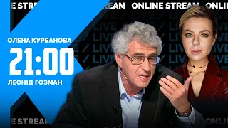 💥ГОЗМАН: в Кремле ПАНИКА из-за дальнобойных ракет, последний парад путіна РОЗАЧАРОВАЛ Соловьёва