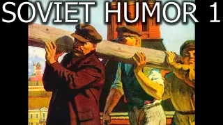 Soviet Humor and Anecdotes. Jokes About Lenin. Part 1 #lenin, #ussr, #soviethumor