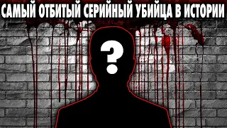 САМЫЙ ОТБИТЫЙ СЕРИЙНЫЙ УБИЙЦА | Добру Здесь Не Место | Agent Starling