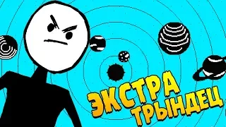 I Hate This Game ∎ ПРОХОЖДЕНИЕ (ВСЕ ЭКСТРА УРОВНИ)