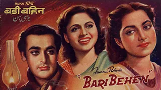 Bari Bahen (1949) Hindi | Suraiya | Geeta Bali | Rehman | Pran (Full Movie)