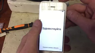 Отвязка ICLOUD Apple бесплатно. Баг в  IOS 11.0.3