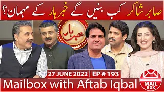 Mailbox with Aftab Iqbal | 27 June 2022 | EP 193 | Aftabiyan