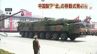 北朝鮮の軍事パレード・ミサイル車両は中国製か（12/04/27）