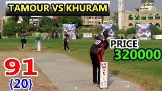 TAMOUR MIRZA VS ZAHEER KALIYA || 91 RUNS CHASED BY 20 BALLS ||