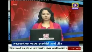 LIVE Samachar at 11 AM | Date: 09-11-2018