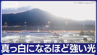 【瞬間映像】オーストラリアで隕石が地上激突か　地元当局が落下した隕石を捜索(2023年5月23日)