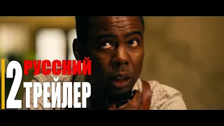 ПИЛА 9: Спираль | Русский трейлер 2 (фильм 2021)