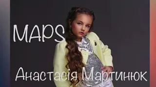 "Maps" - by cover АНАСТАСІЯ МАРТИНЮК