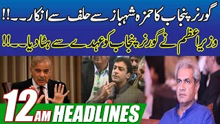 12am News Headlines  | 18 April 2022 | City41