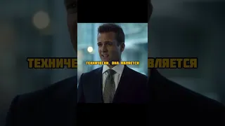 Адвокат заступился за уборщицу 😳🤬 #фильм #сериал #кино #топфильмов