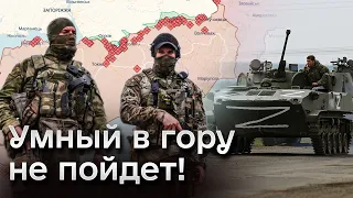 ❗ Штурмовать ничего не надо! Токмак и Мелитополь могут освободить "автоматически"