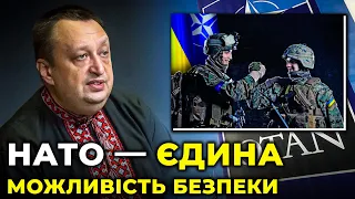 ЯГУН: БРИТАНІЯ ТА ПОЛЬЩА не зможуть бути гарантами БЕЗПЕКИ | Кому вигідна антинатівська повістка?