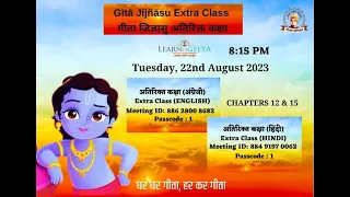 Gita Jijnasu Extra Class - 12/15th Chapter (ENGLISH)