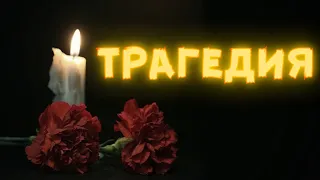 Скончалась в реанимации! Болезнь оказалась сильнее! Была лучшей в своем деле! Всего 57 лет