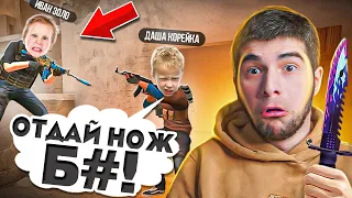 2 АГРО ШКОЛЬНИКА ПОДРАЛИСЬ ИЗА СКИНОВ ТРОЛЛИНГ STANDOFF 2 ПРОКАЧКА СТАНДОФФ 2