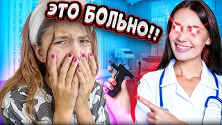 ПИРСИНГ В УШИ В 11 ЛЕТ🤭‼️😱 ВЛОГ